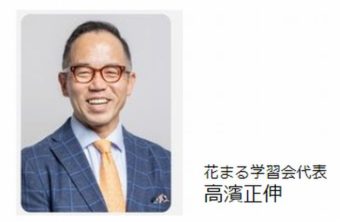 子どもの手が離れたら