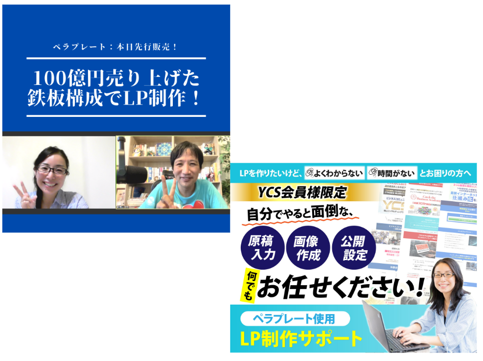 山崎まほ